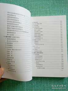 地方志內(nèi)容要素探微與數(shù)字化實踐 地情資料庫設(shè)計與內(nèi)容服務(wù)新路徑